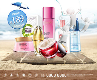 夏日无惧光——让肌肤自由呼吸的纺织品化妆品